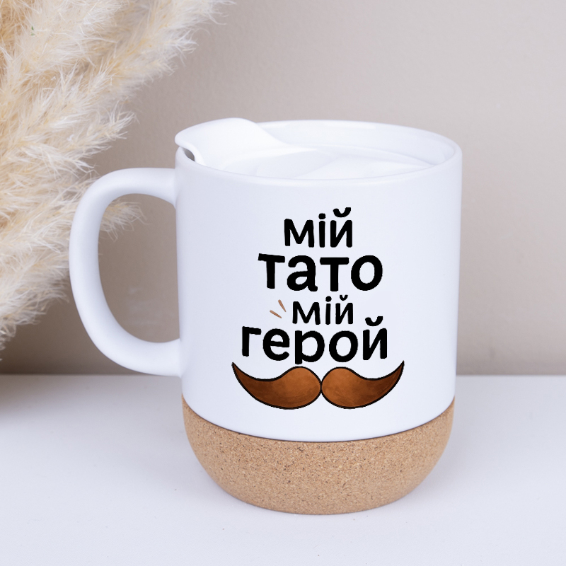 Чашка дно корок+крышка "татова кава"